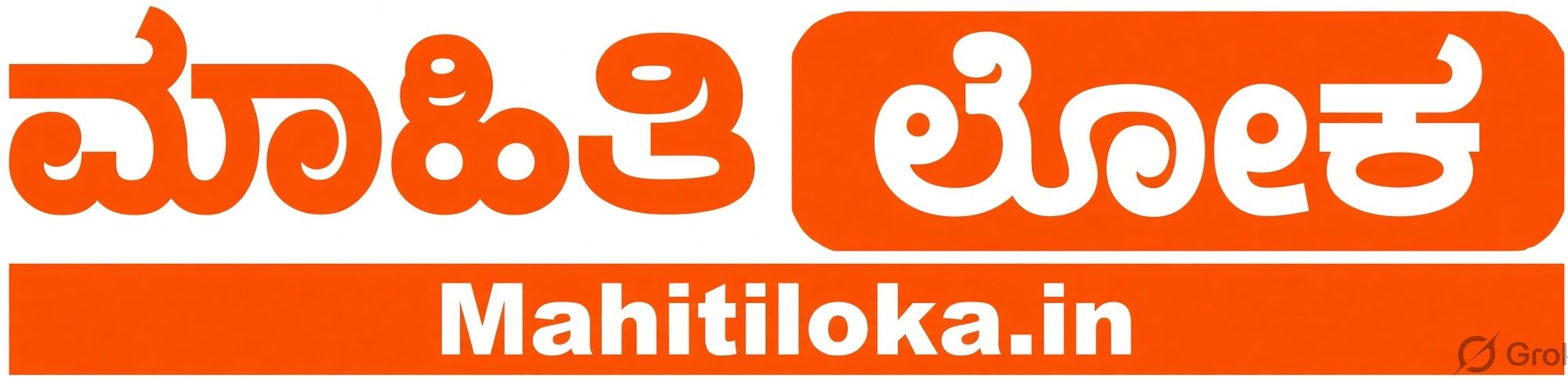 Mahiti Loka